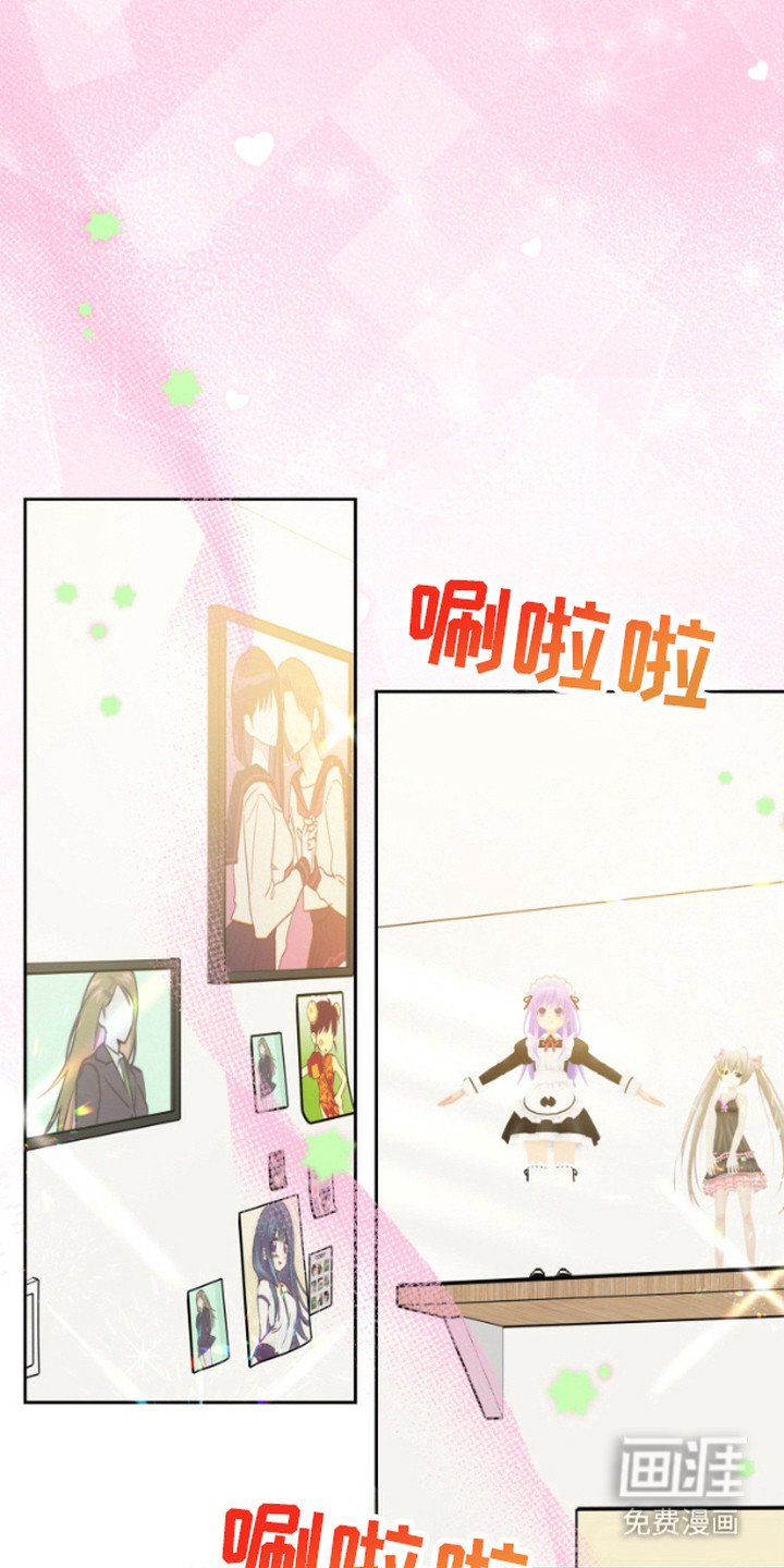 第7章：宅男