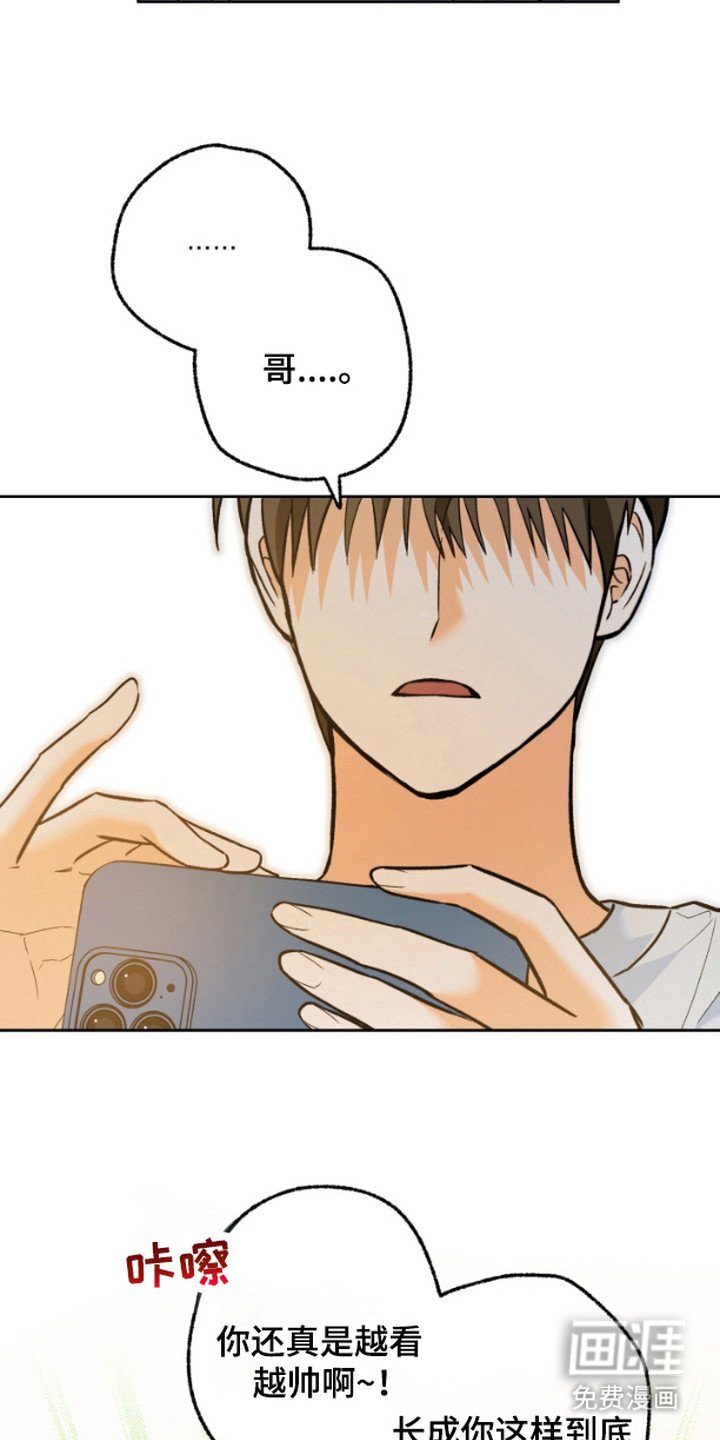 第7章：宅男