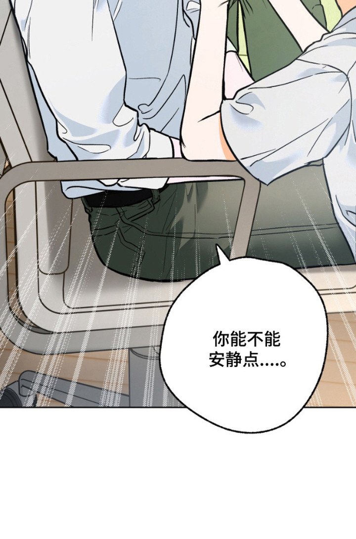第7章：宅男