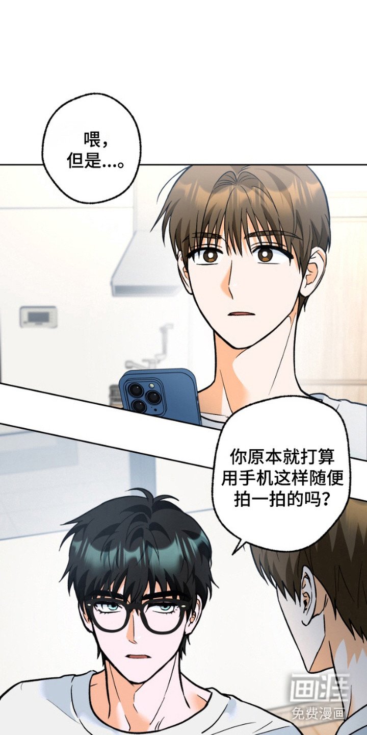 第8章：换装