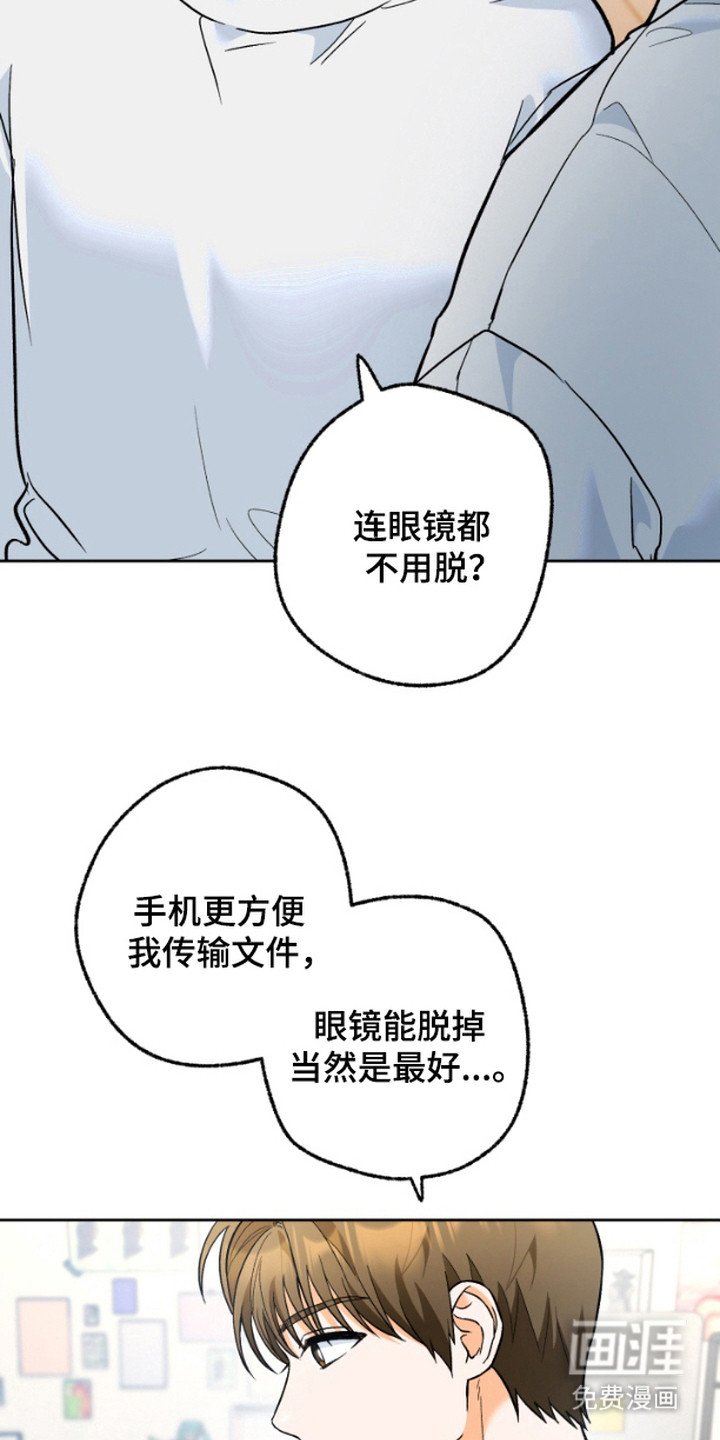 第8章：换装