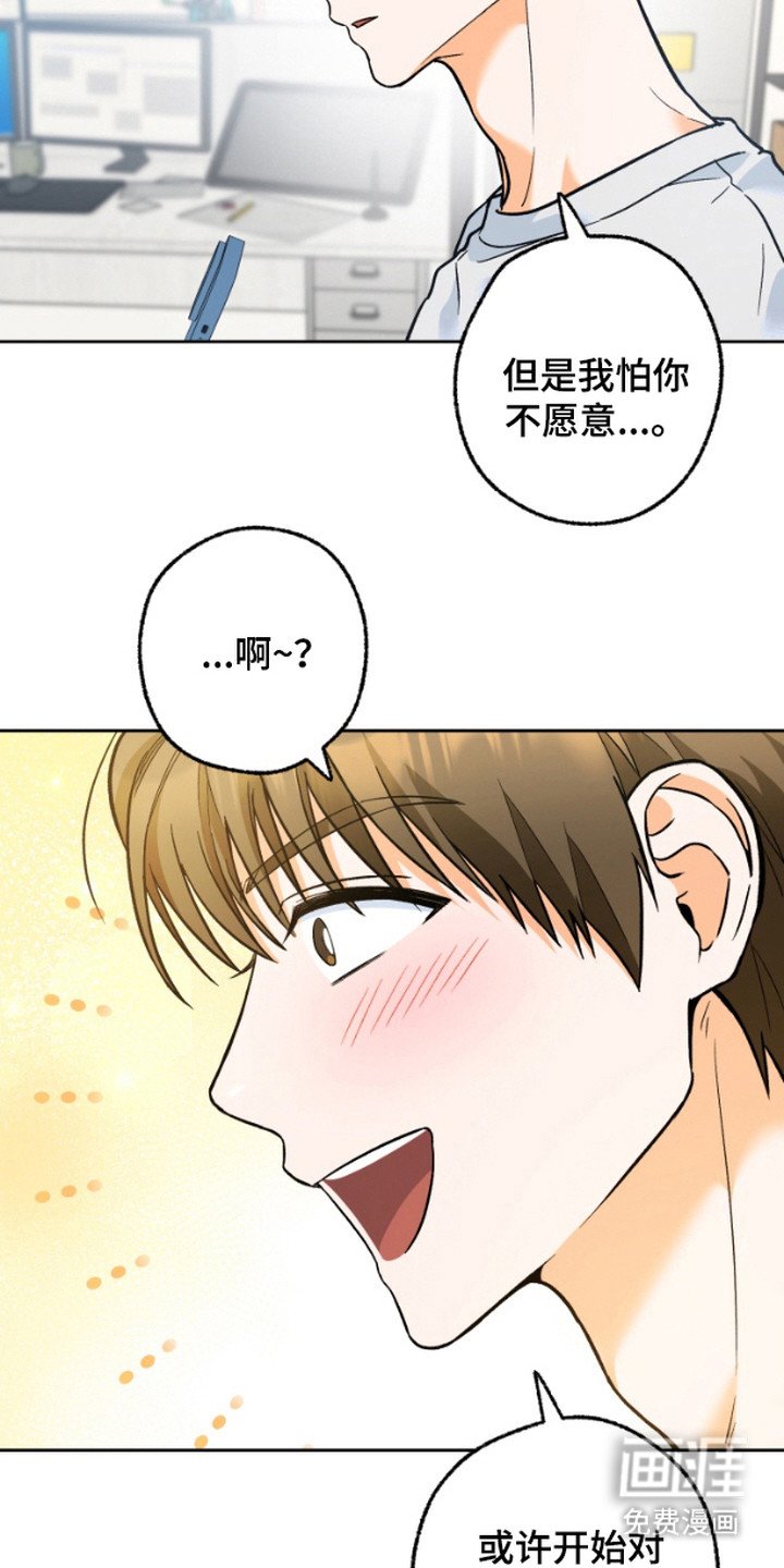 第8章：换装