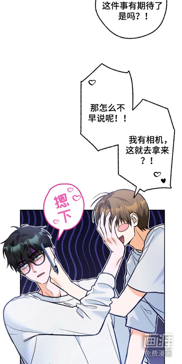 第8章：换装