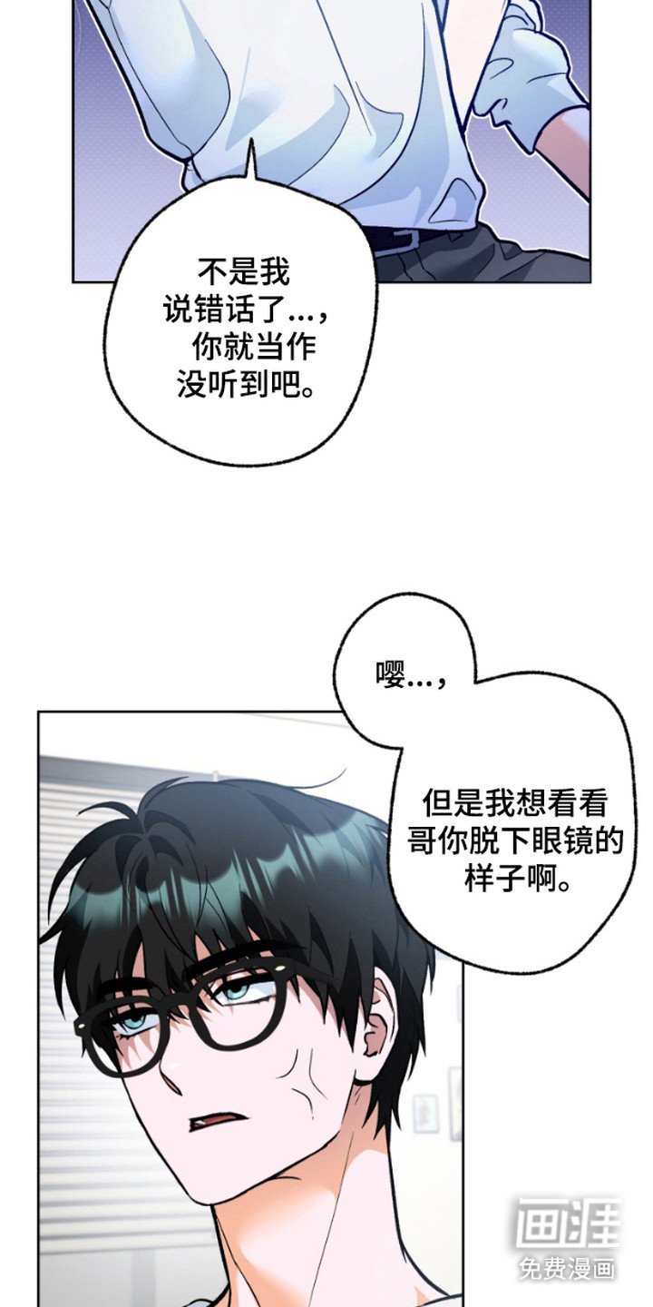 第8章：换装