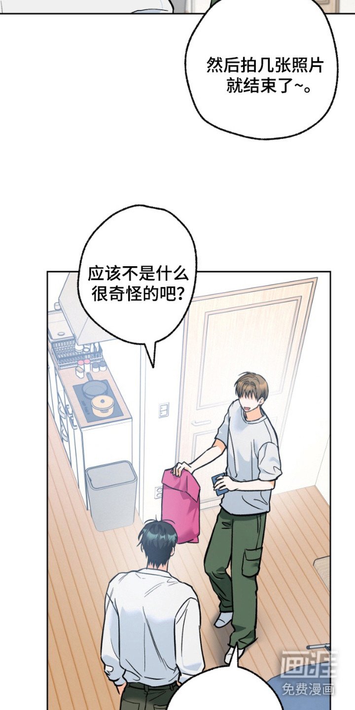 第8章：换装