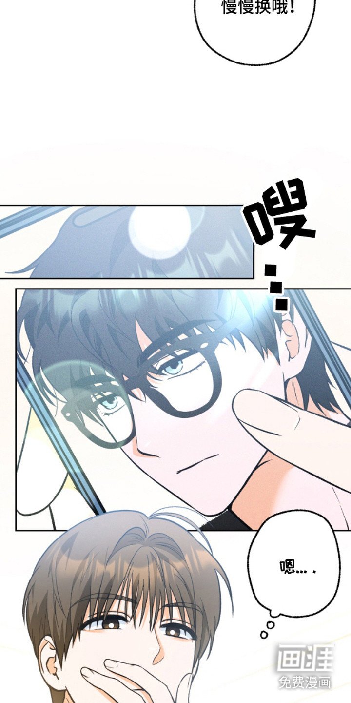 第8章：换装