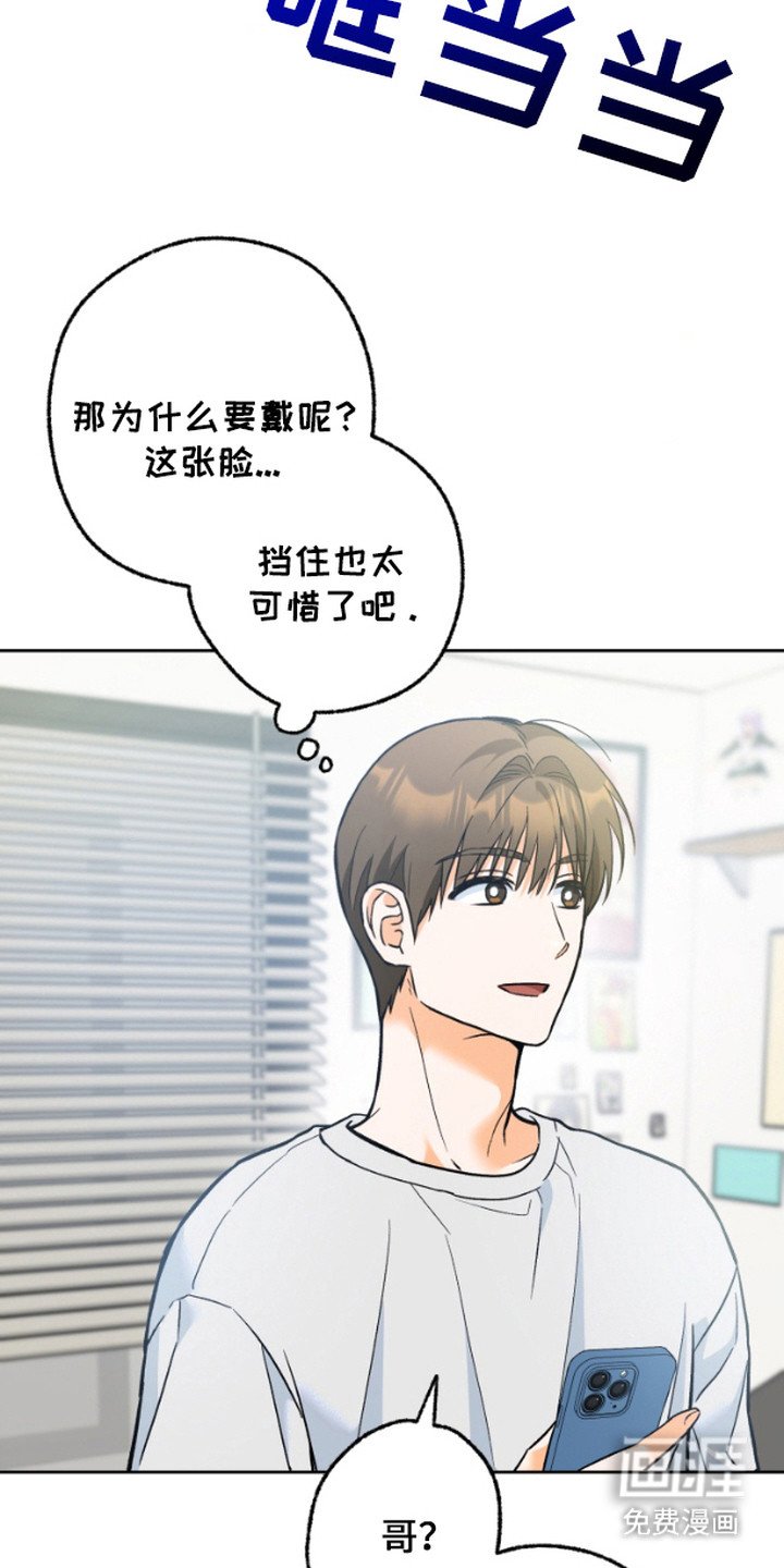 第8章：换装