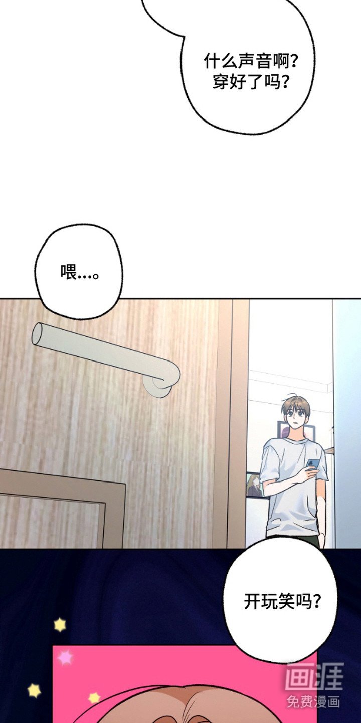 第8章：换装