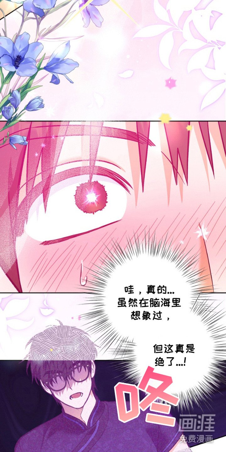 第8章：换装