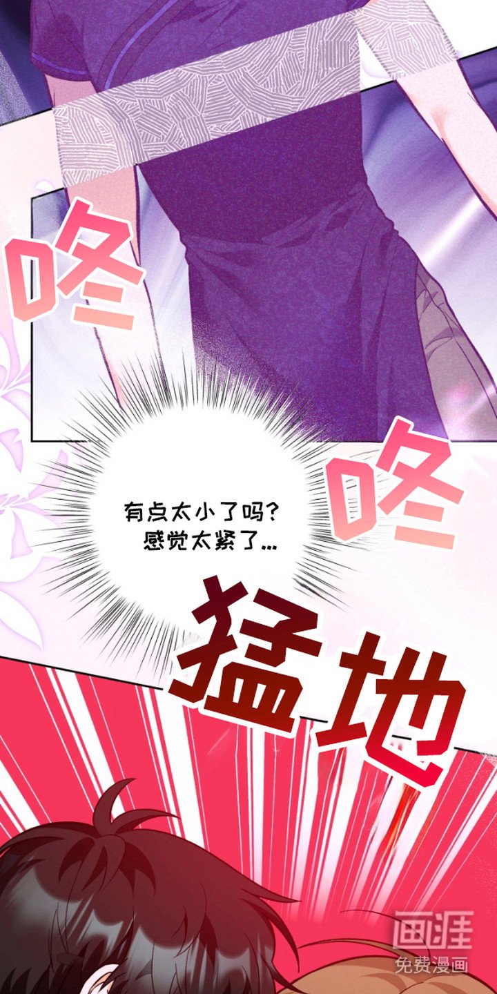 第8章：换装