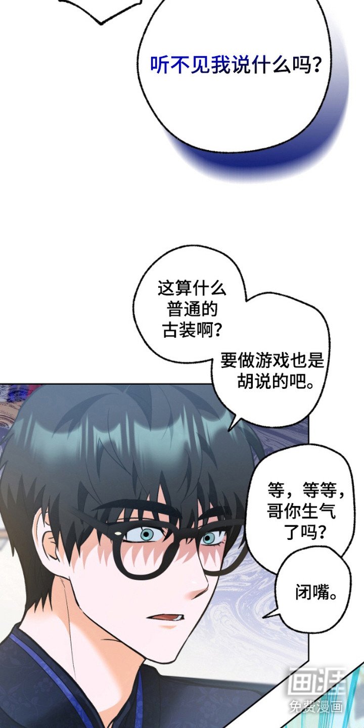 第8章：换装