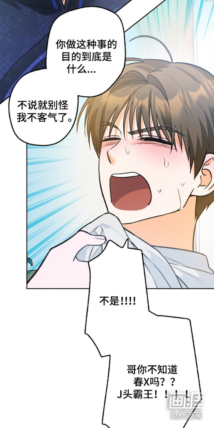 第8章：换装