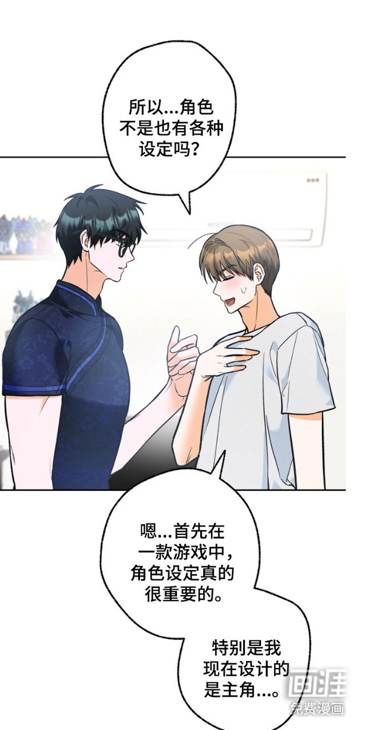 第9章：跟踪狂