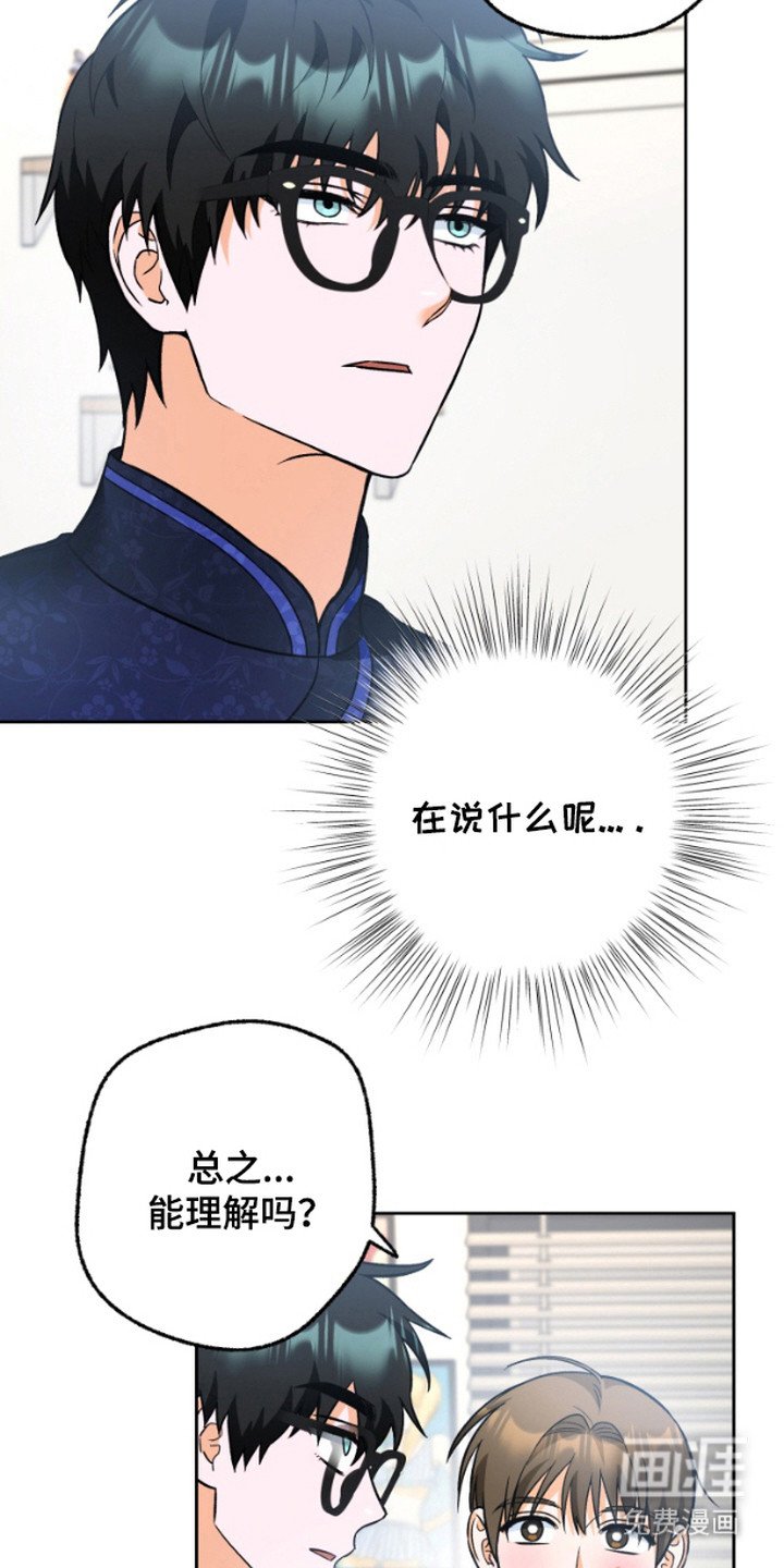 第9章：跟踪狂
