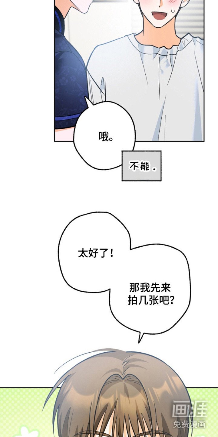 第9章：跟踪狂