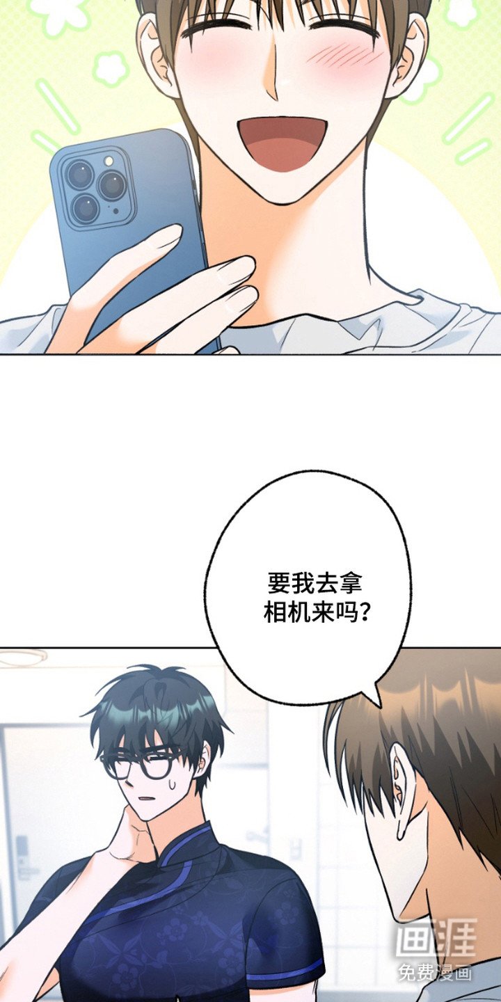 第9章：跟踪狂