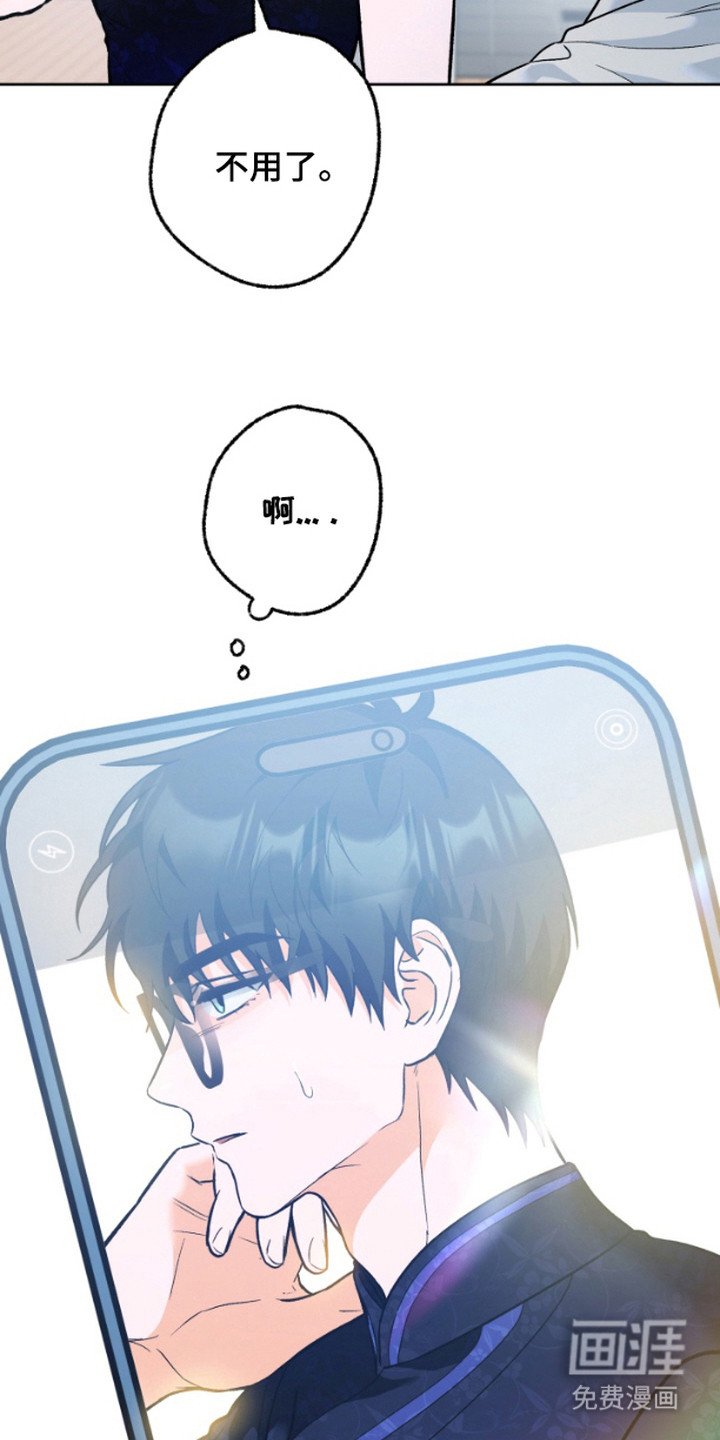第9章：跟踪狂