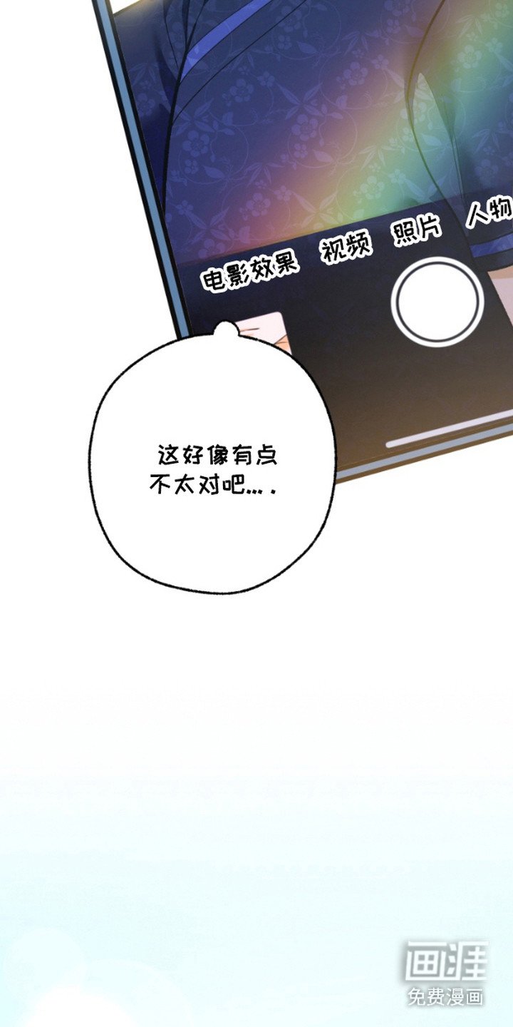 第9章：跟踪狂