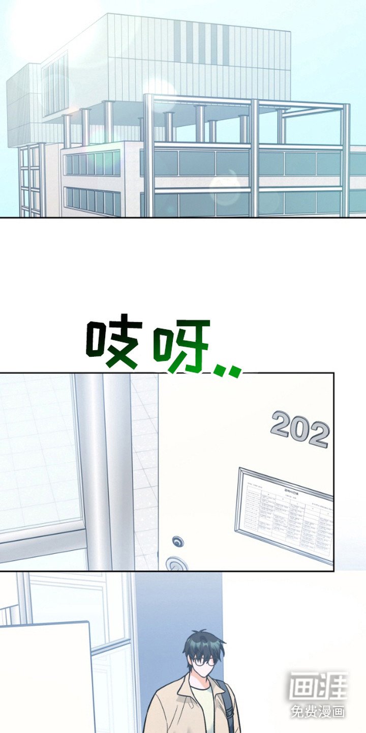 第9章：跟踪狂