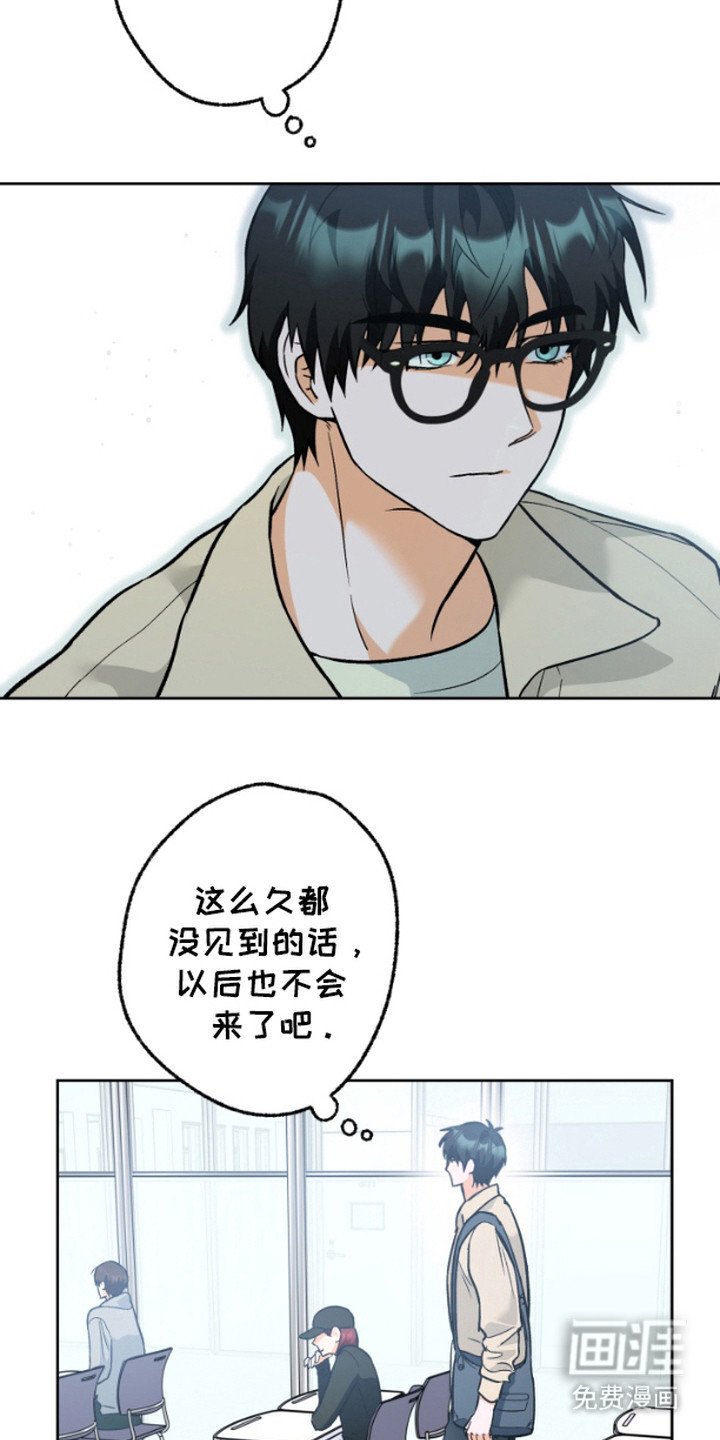 第9章：跟踪狂