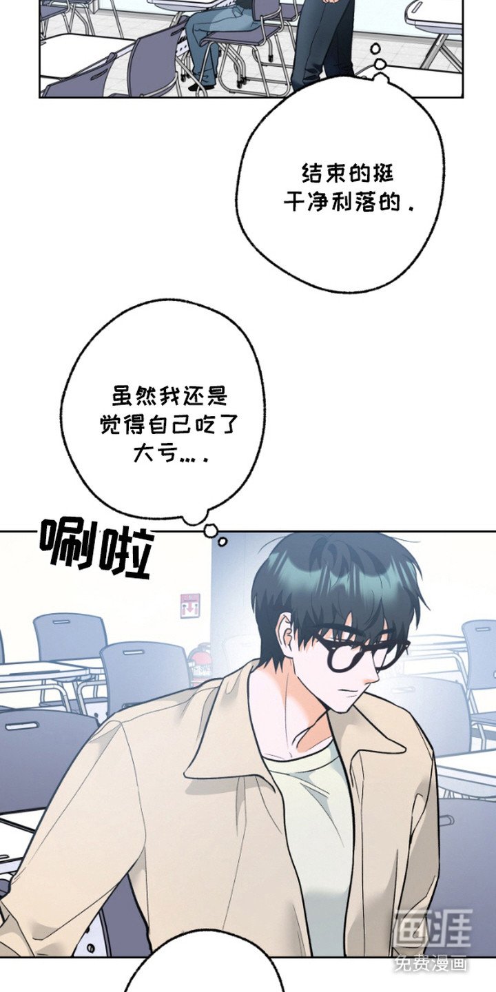 第9章：跟踪狂