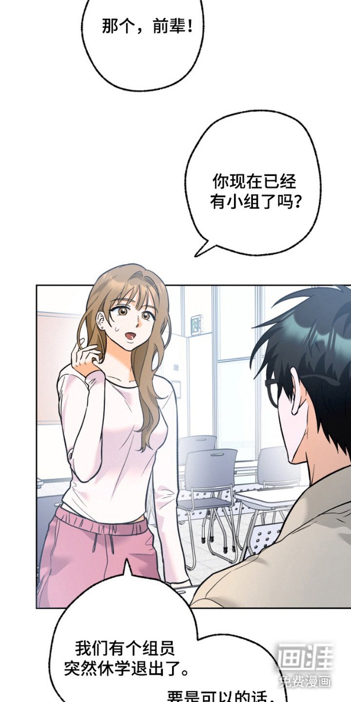 第9章：跟踪狂