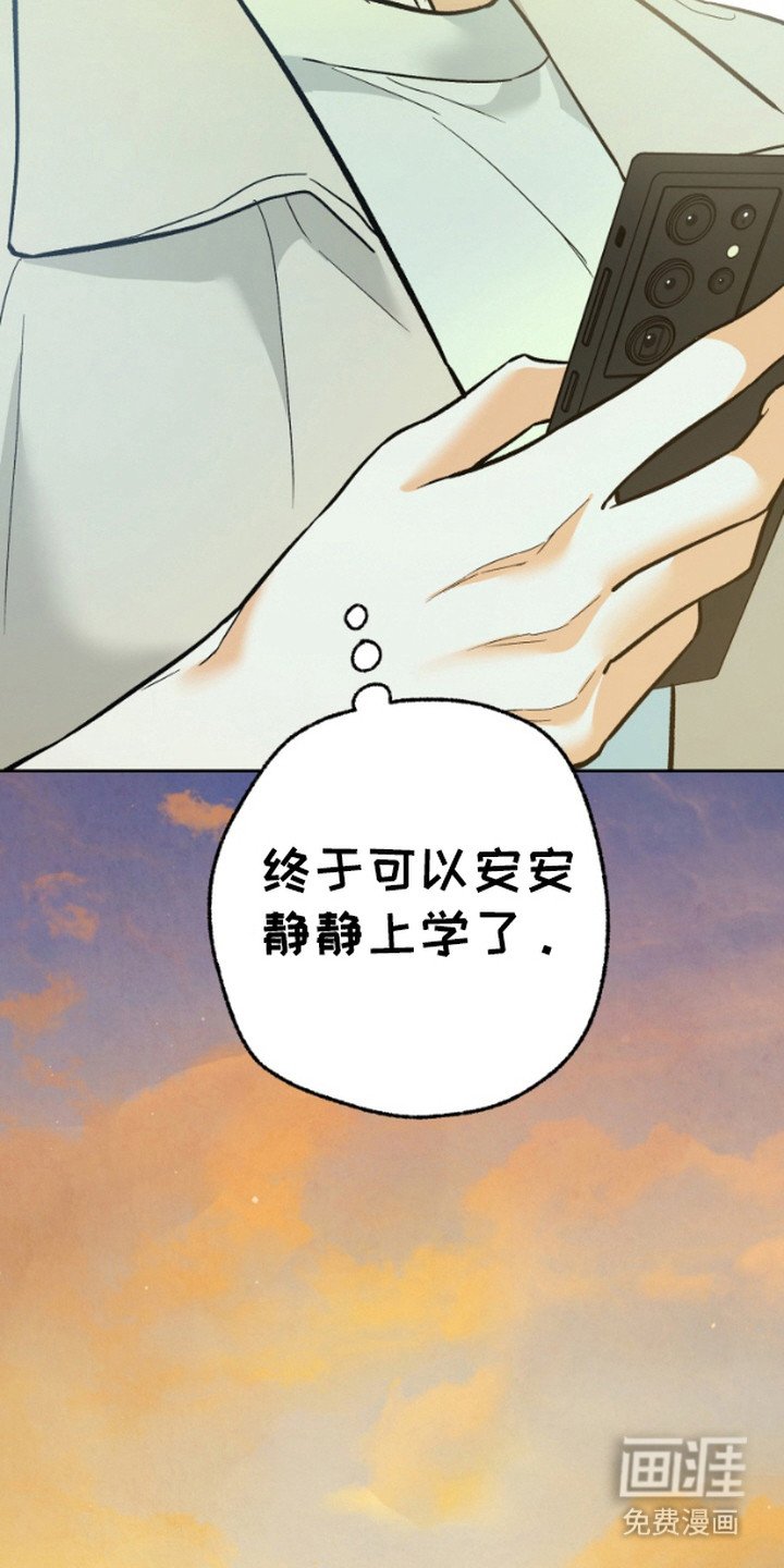 第9章：跟踪狂