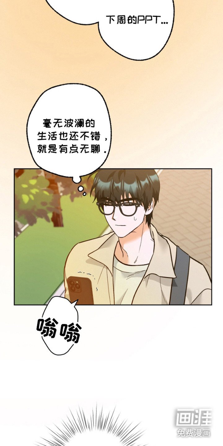 第9章：跟踪狂