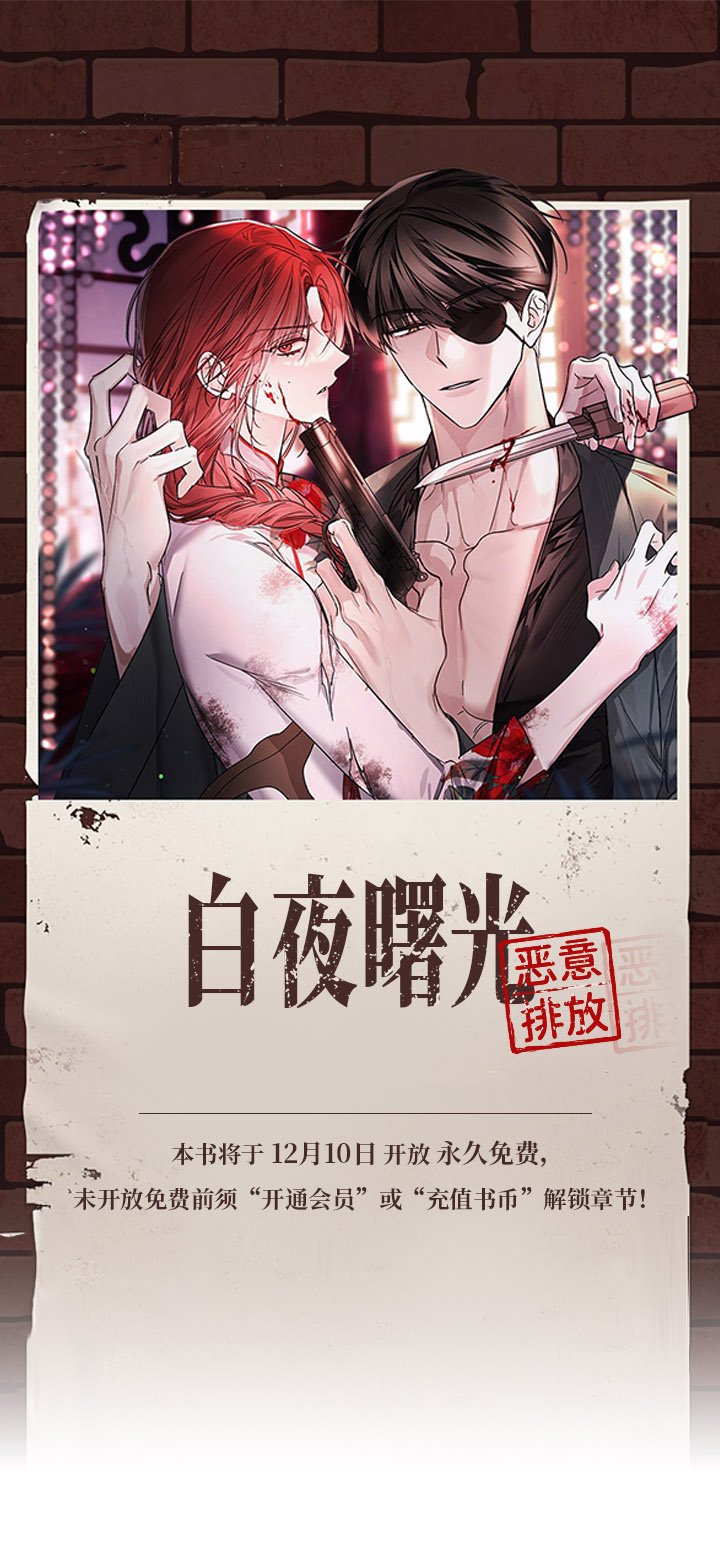 第1章：火魔