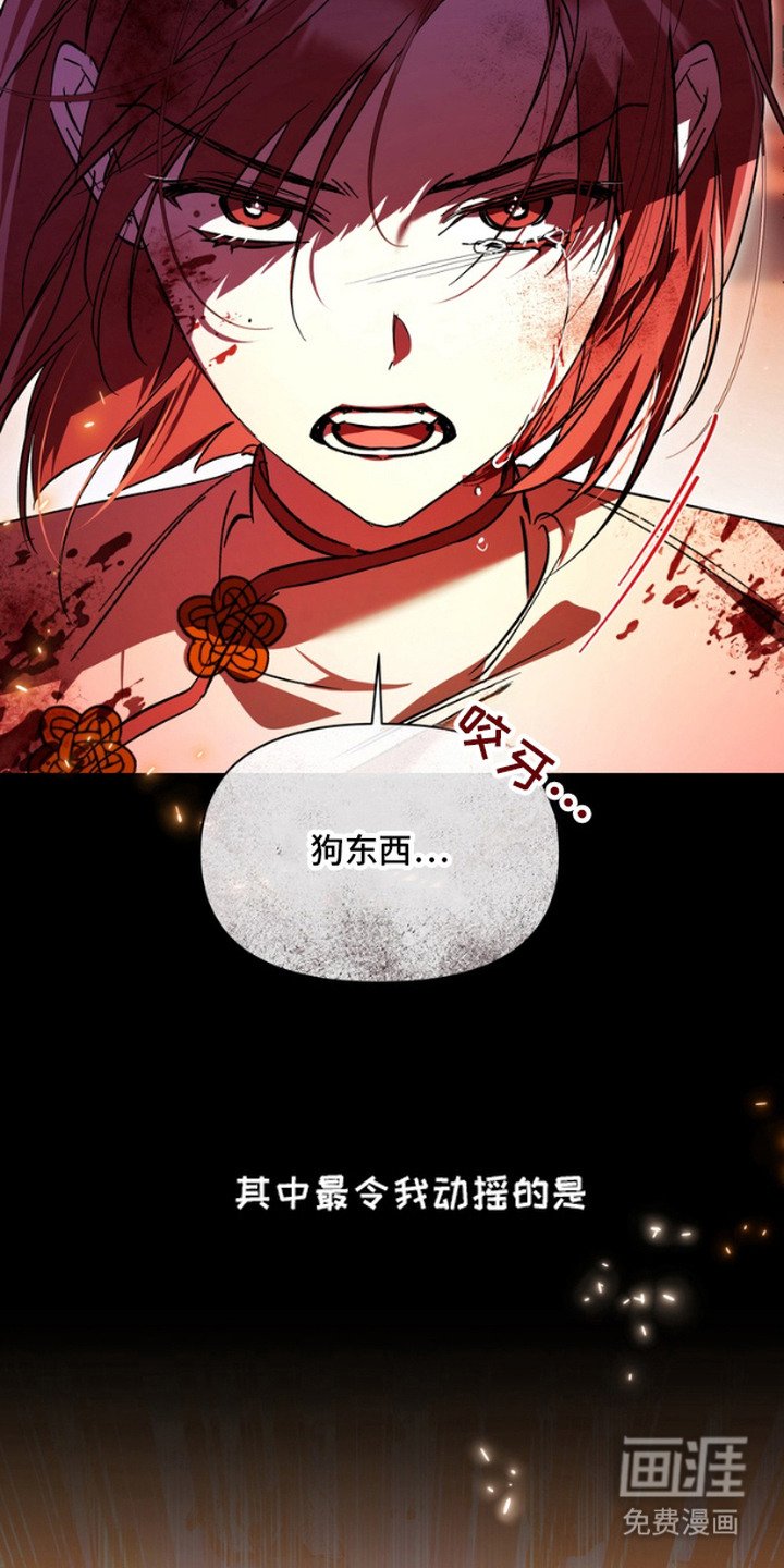 第1章：火魔