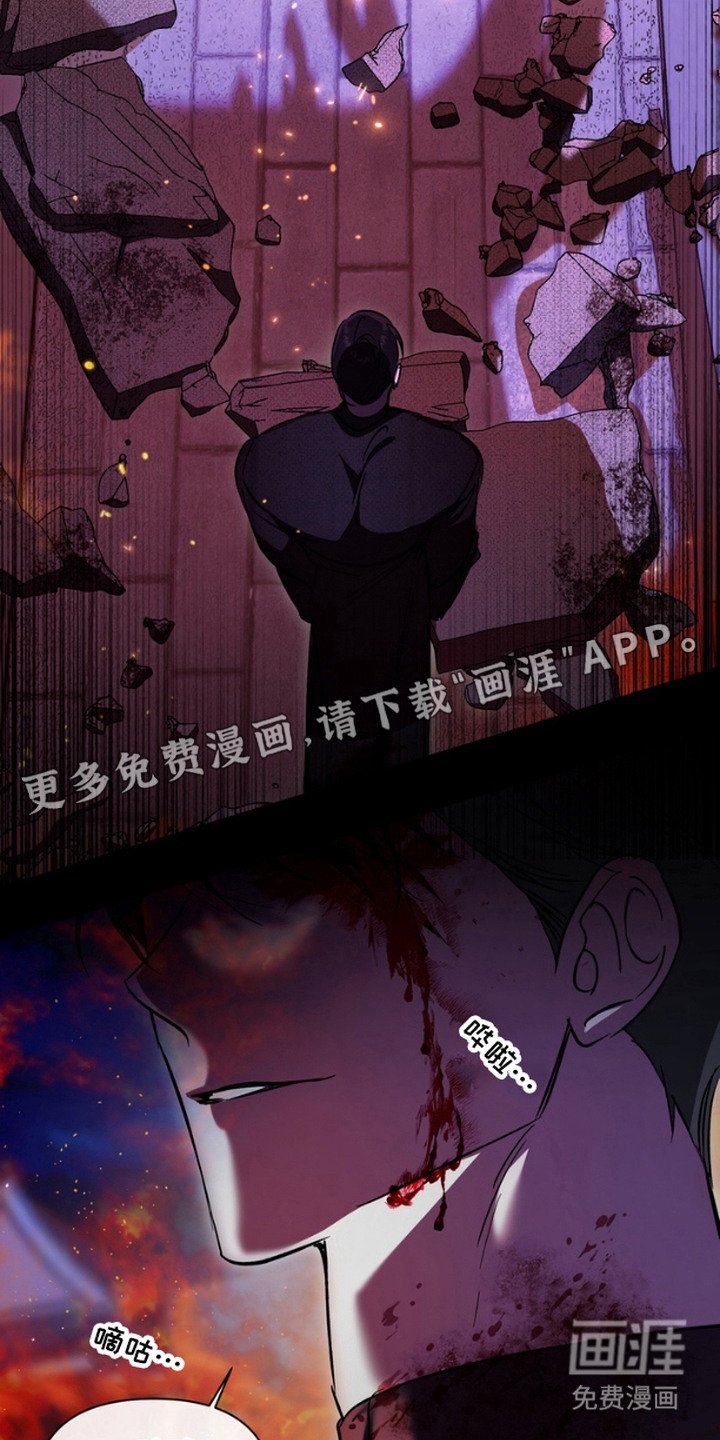 第1章：火魔