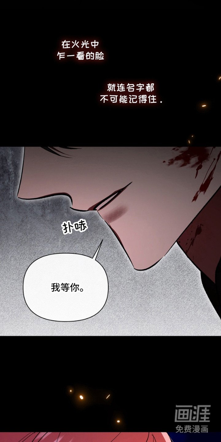 第1章：火魔