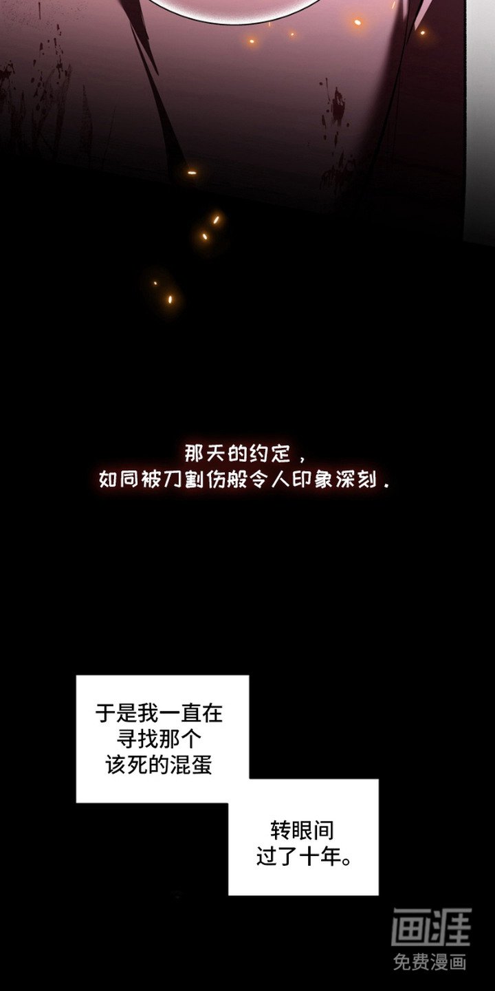 第1章：火魔