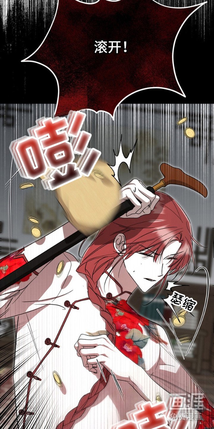 第1章：火魔
