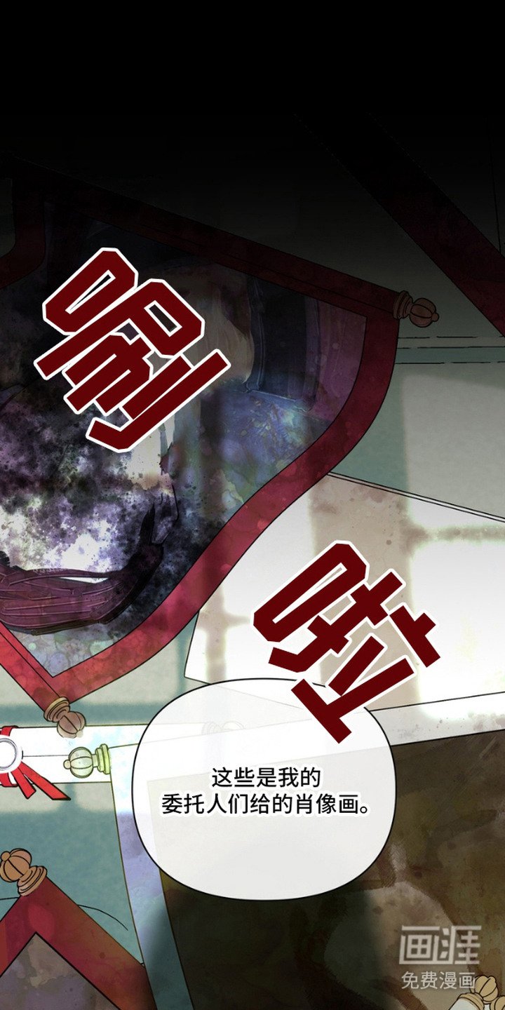 第10章：肖像画