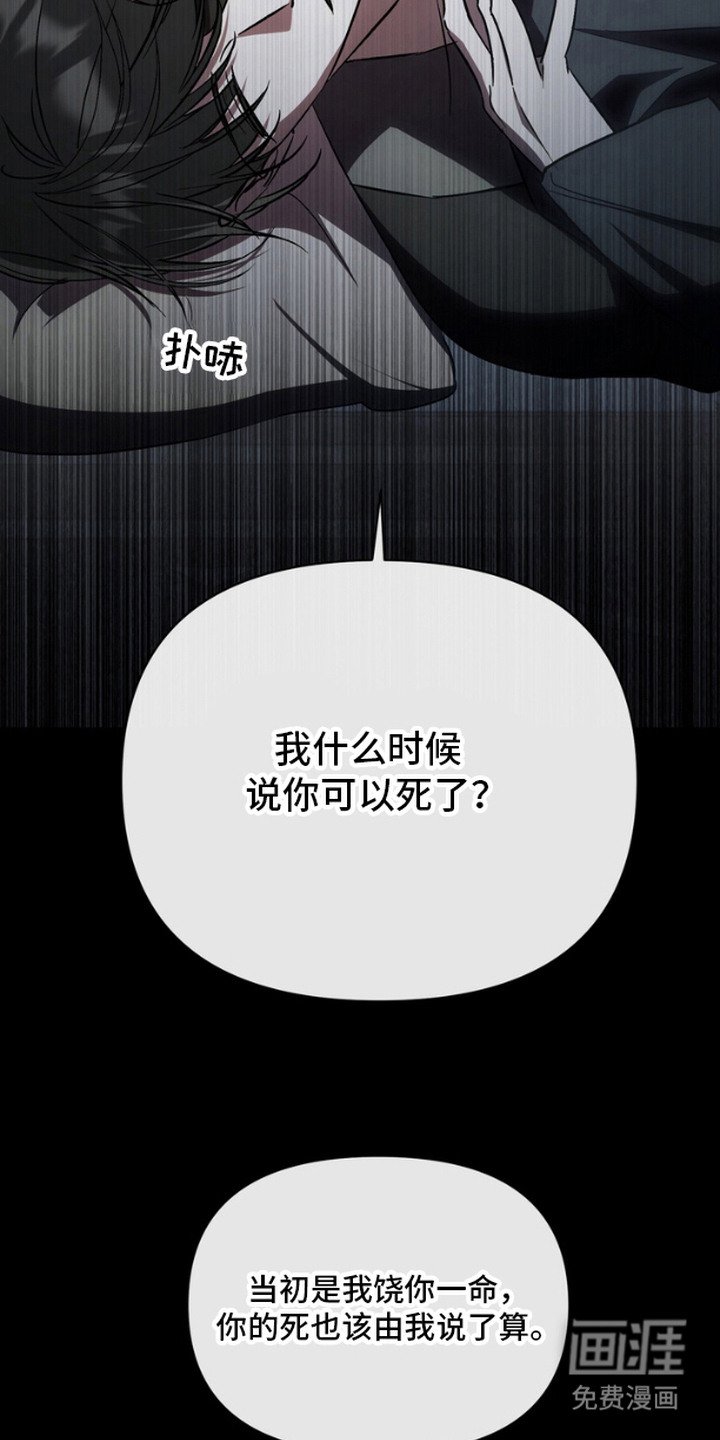 第11章：起火