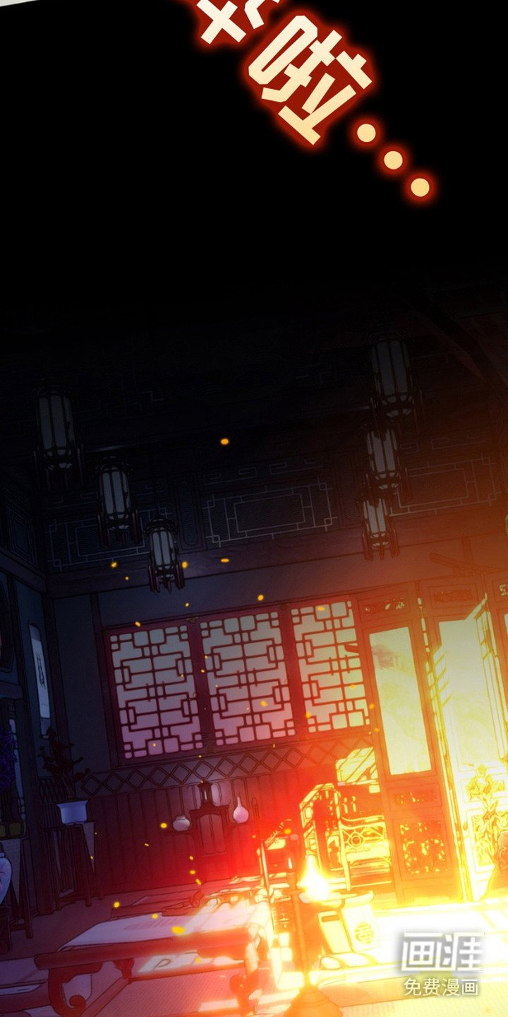 第11章：起火