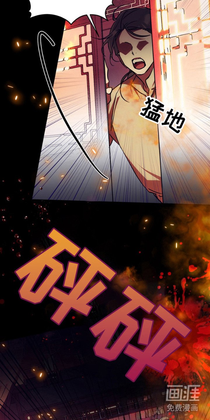 第11章：起火