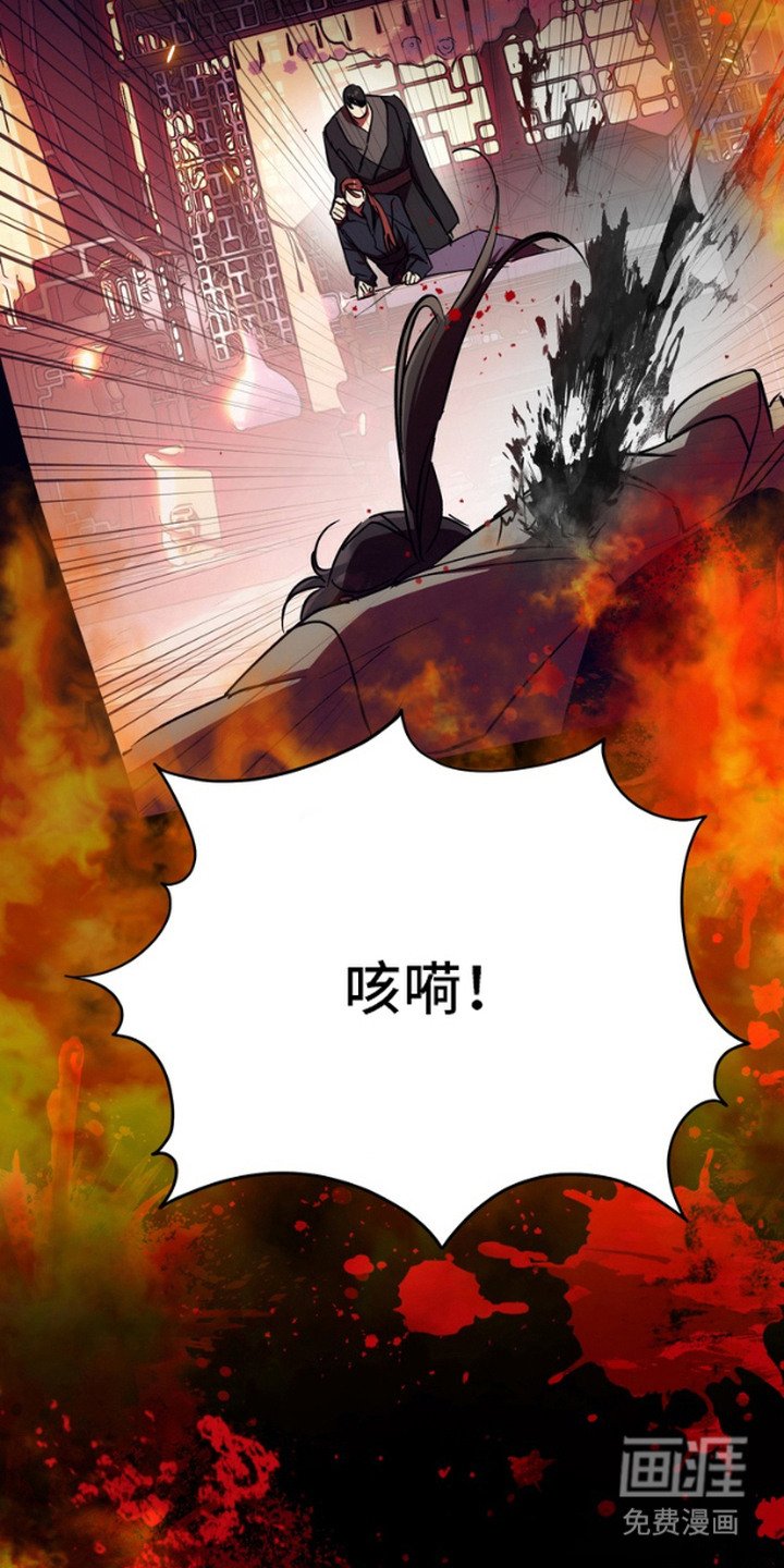 第11章：起火