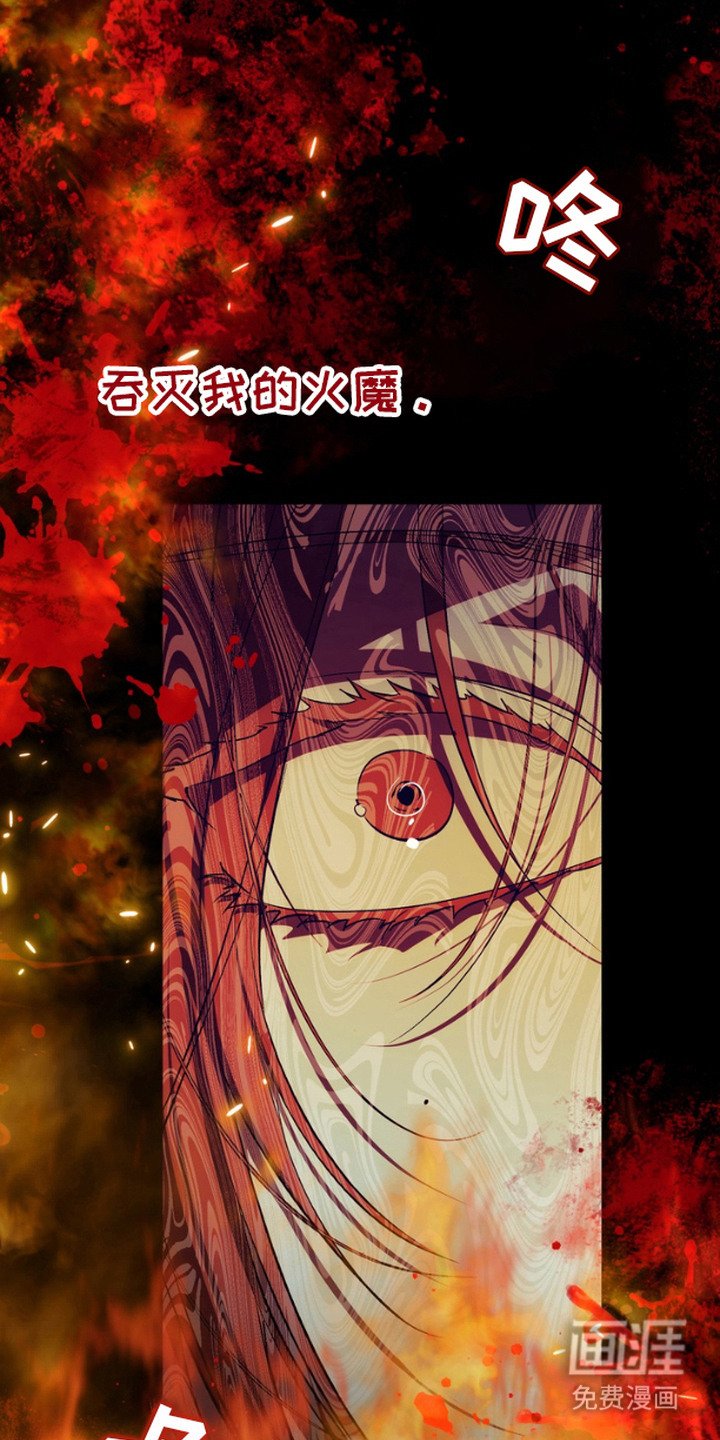 第11章：起火