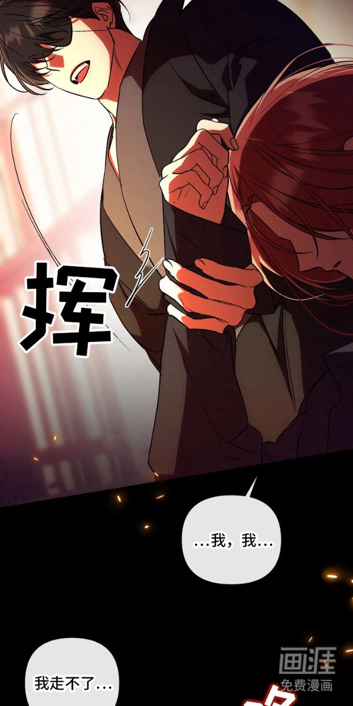 第11章：起火