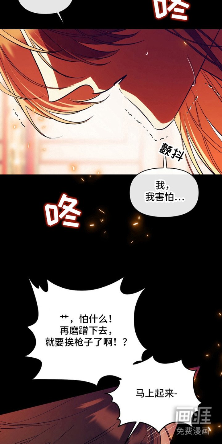 第11章：起火
