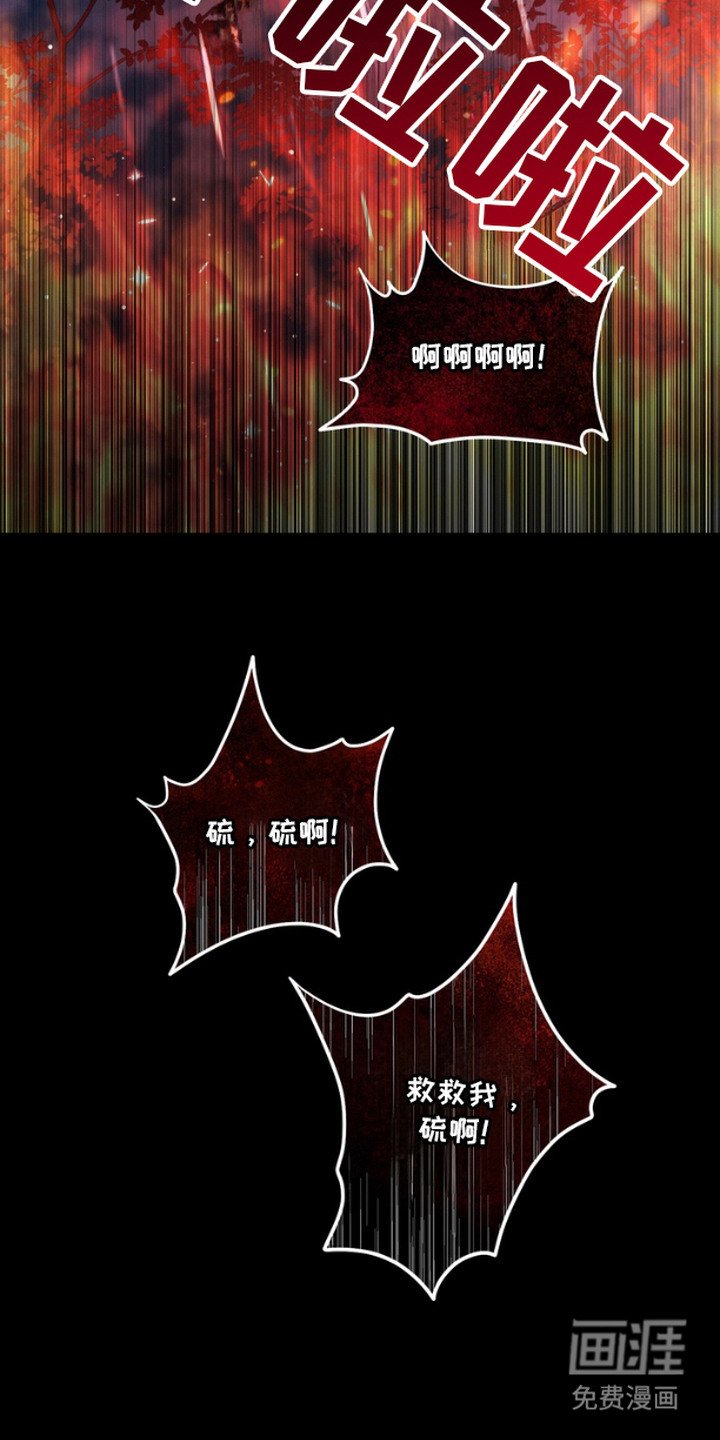 第11章：起火