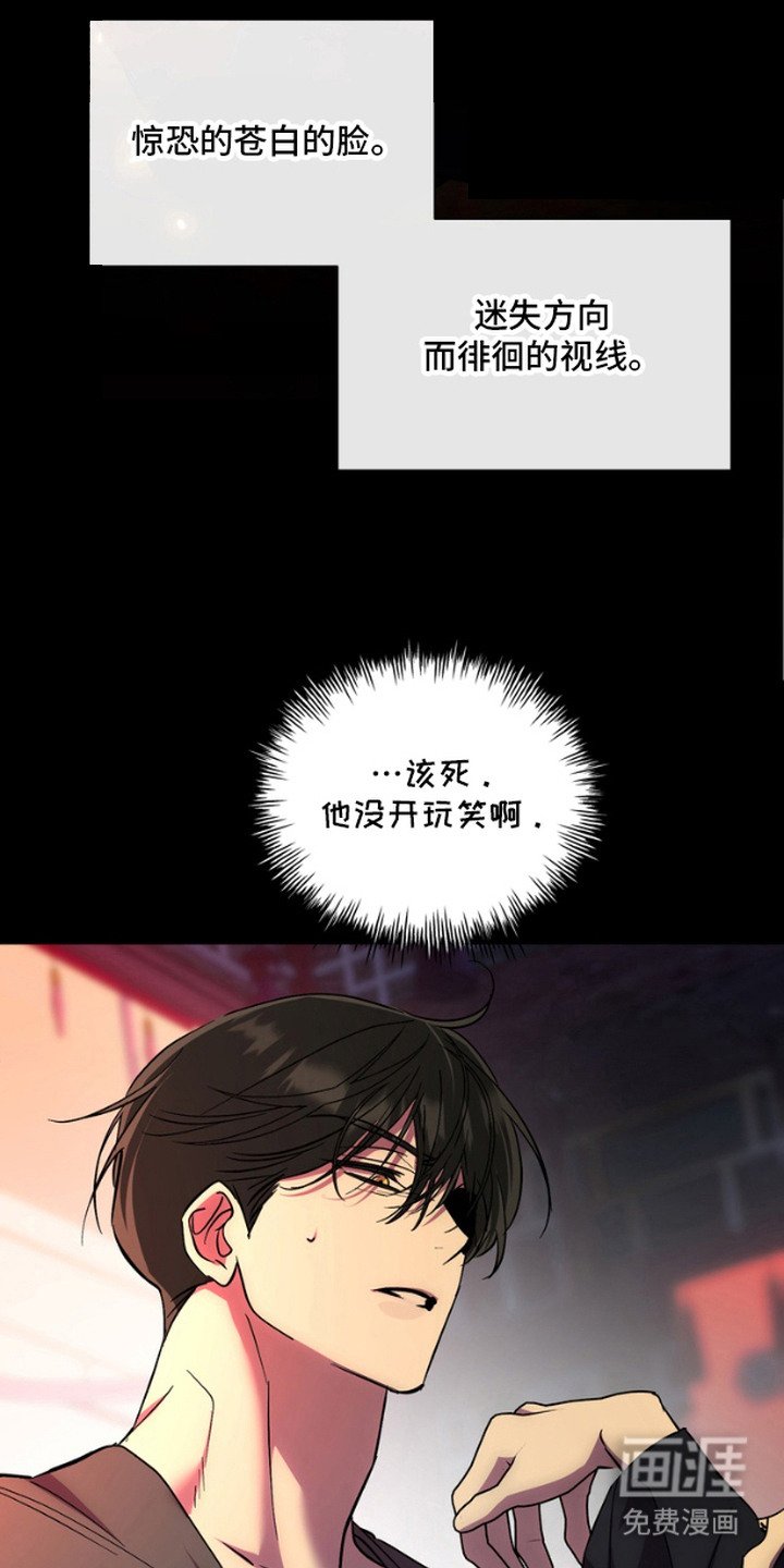 第11章：起火