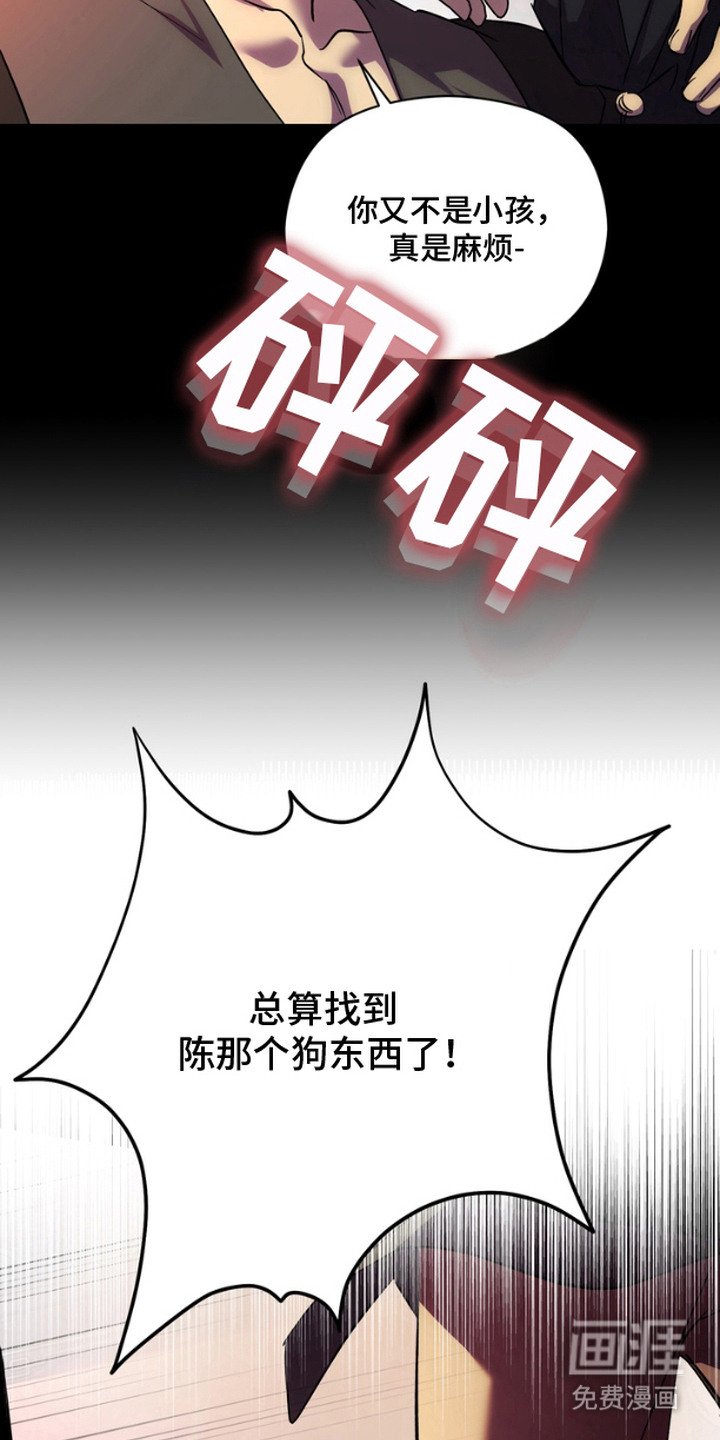 第11章：起火