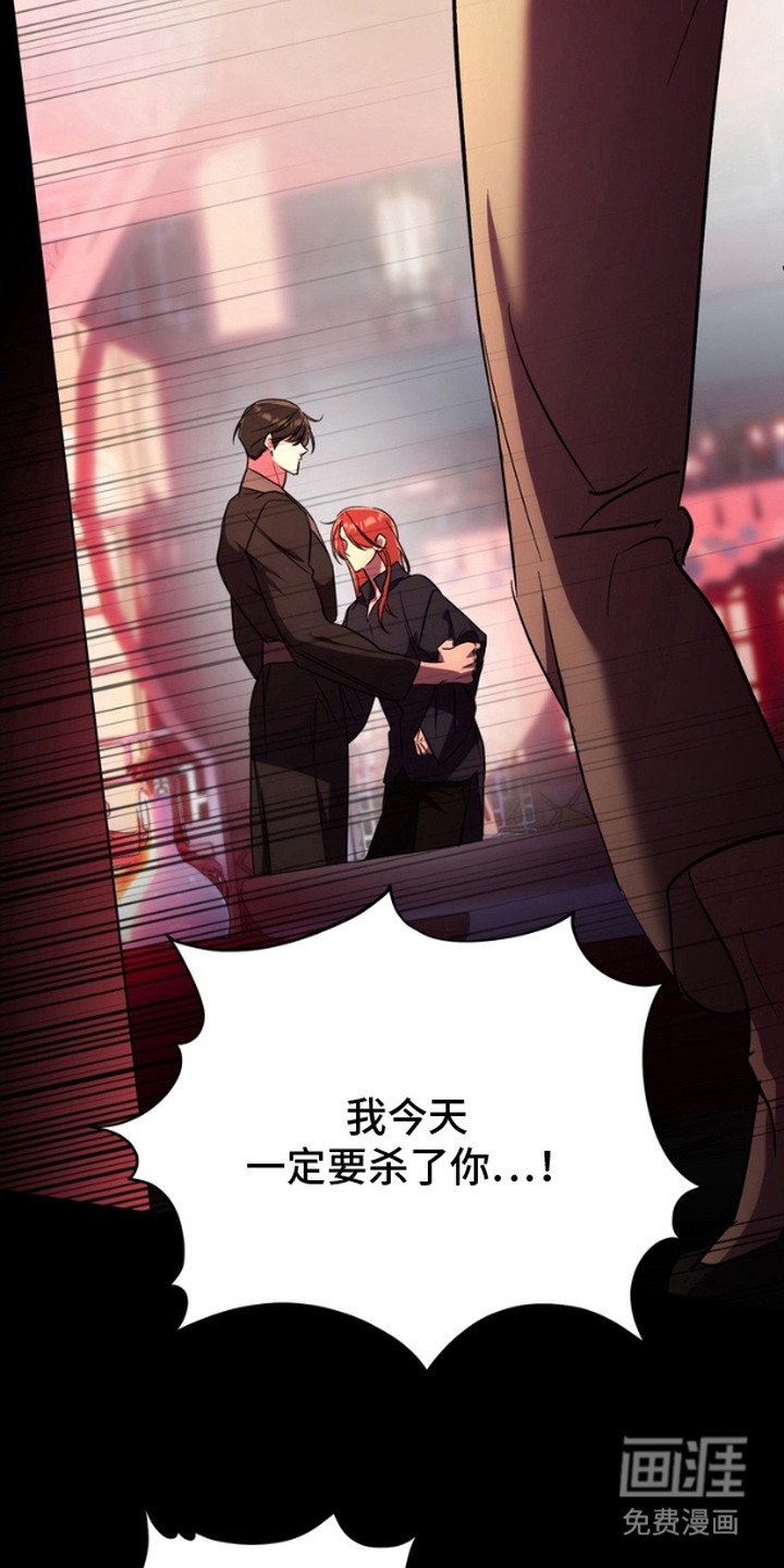 第11章：起火