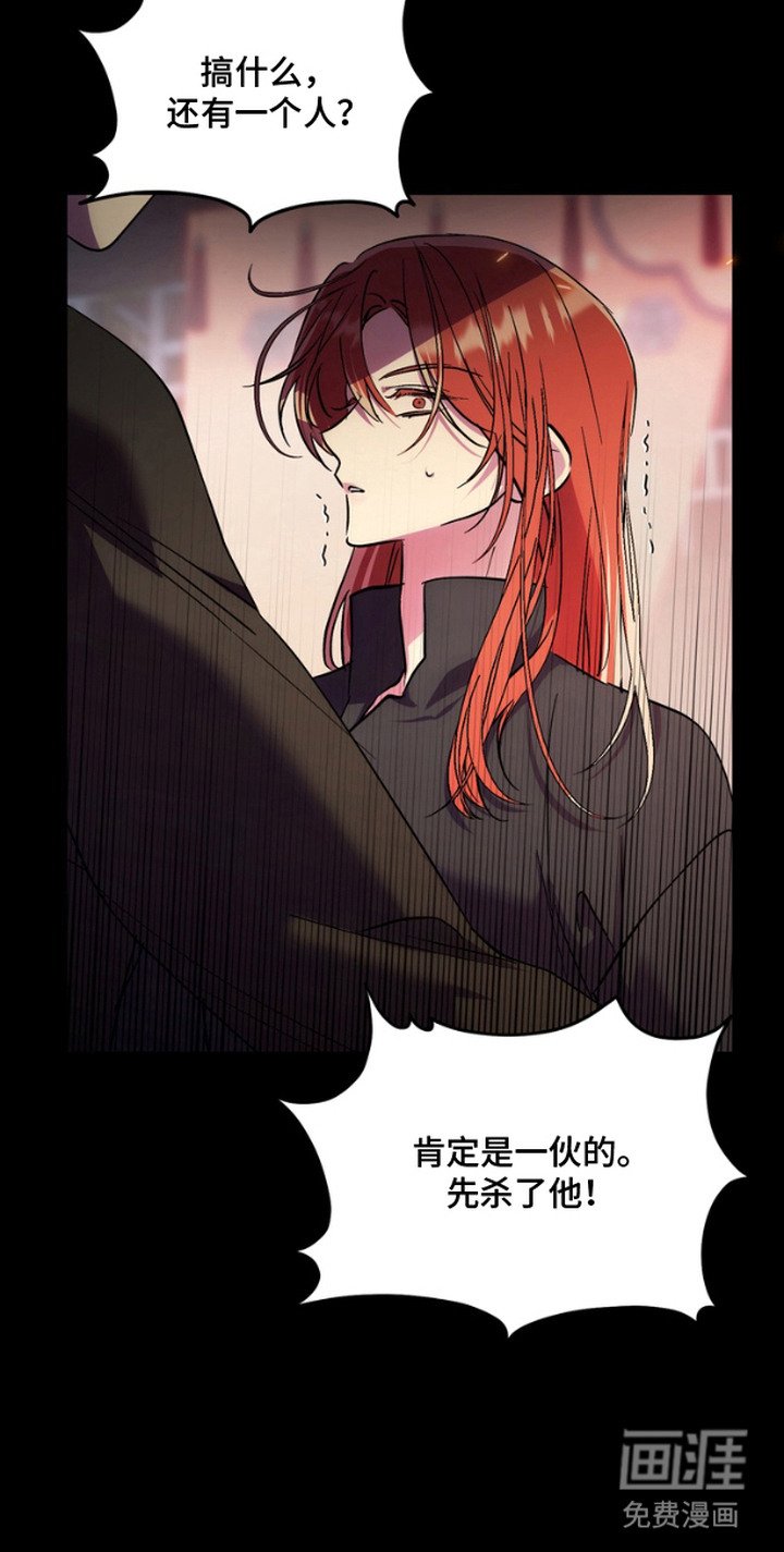 第11章：起火