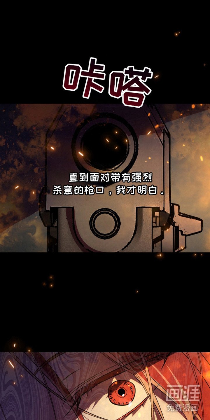 第12章：挡枪