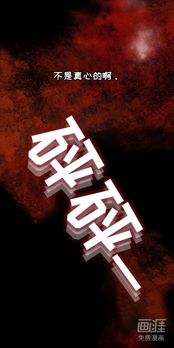 第12章：挡枪
