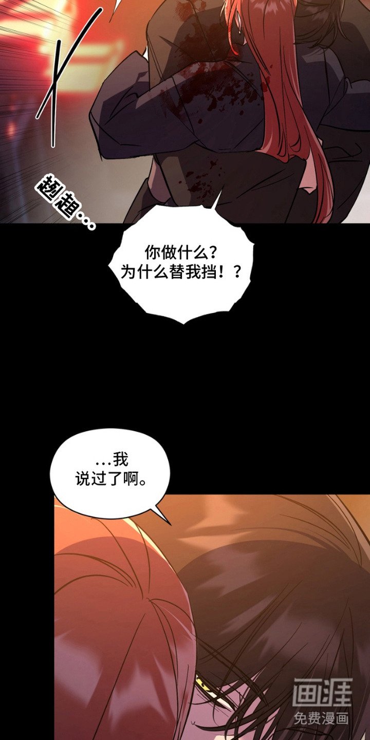 第12章：挡枪